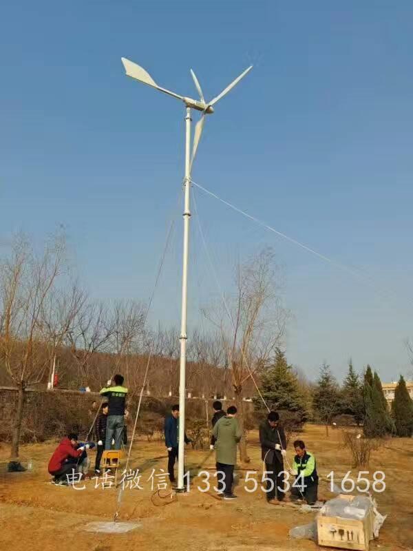 水平轴1kw48v风力发电机 通讯基站用