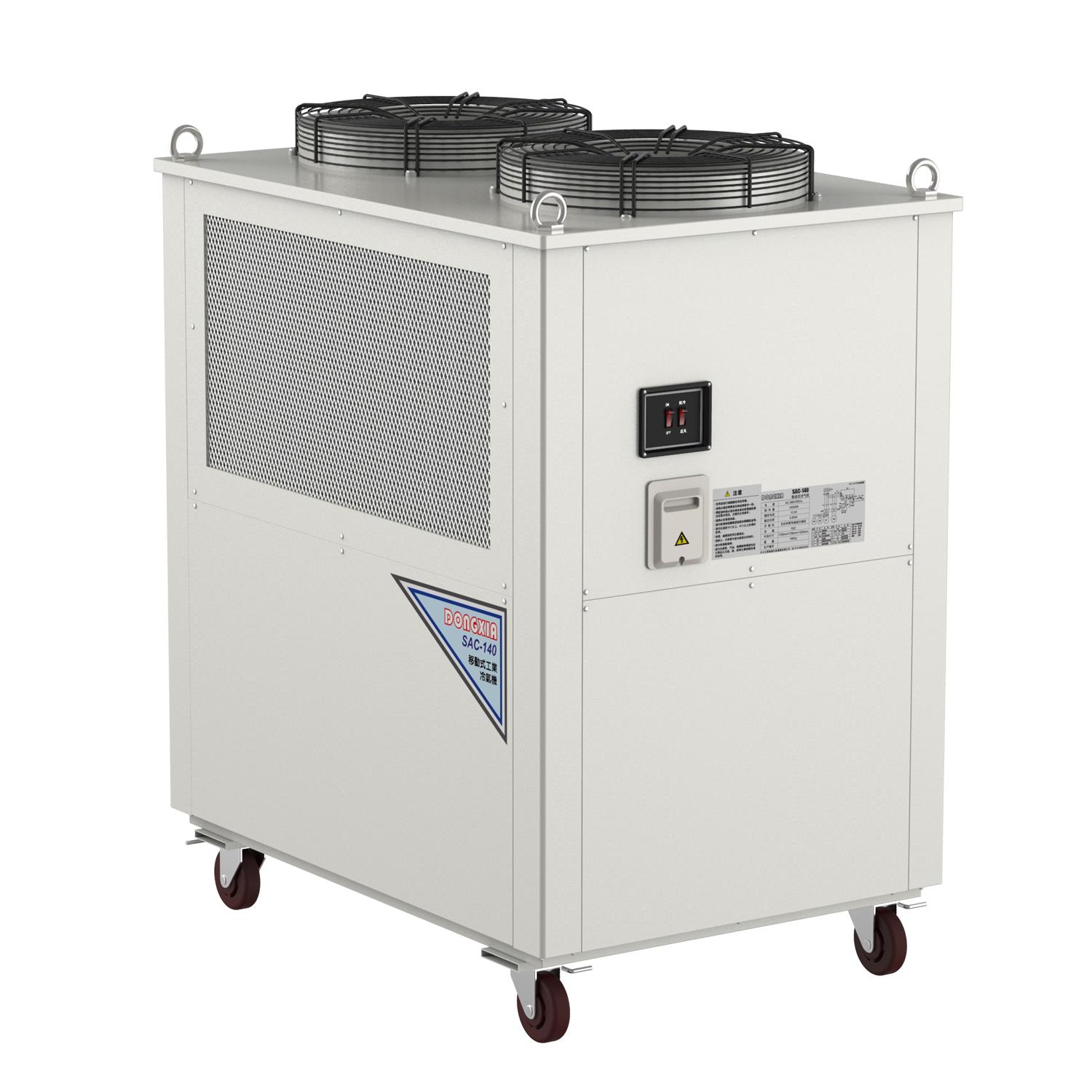 dongxia冬夏SAC-140工业冷气机移动空调工厂车间降温