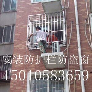 北京大兴安装小区防盗网防盗窗不锈钢防护栏防盗门围栏护网
