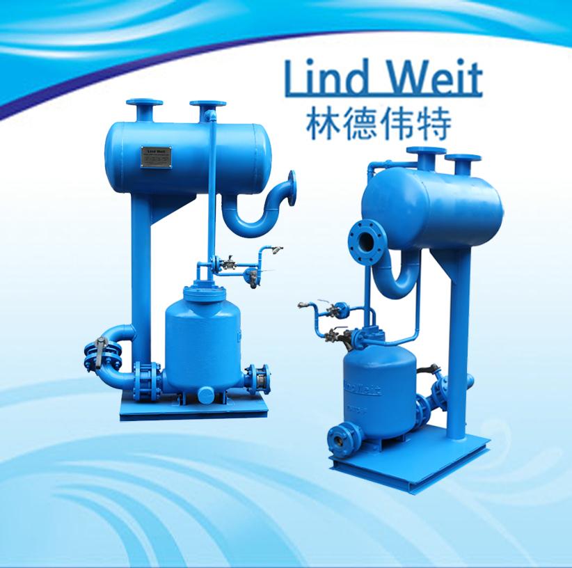 LPMP机械式节能型蒸汽冷凝水回收装置