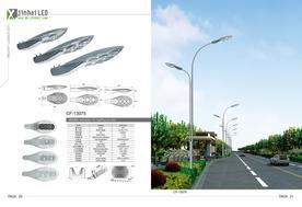 金海led道路照明灯太阳能灯灯具