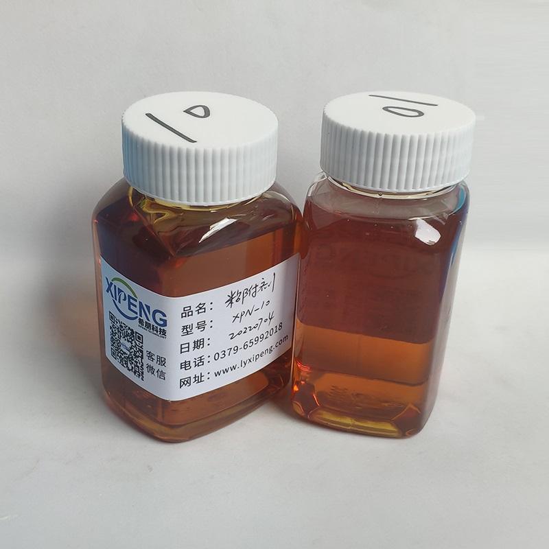 XPN-10粘附剂 洛阳希朋 油溶性高分子聚合物 抗油雾剂 用于成型油
