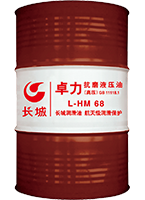 北京长城液压油 北京剪板机专用油