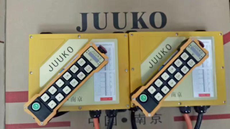 供应JUUKO新G系列G12+工业遥控器