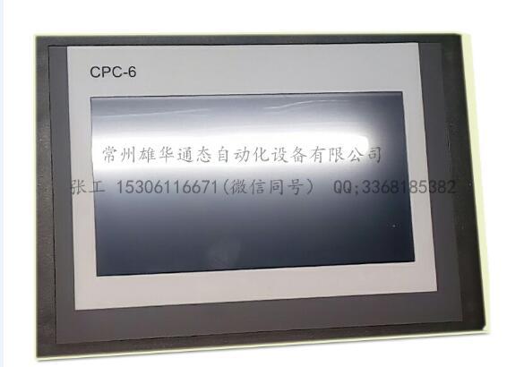 雄华CPC-6 触摸屏变频恒压供水控制器触摸屏一体机