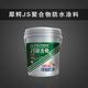 广州犀鳄防水可信可赖- JS聚合物水泥基防水涂料 防潮防霉
