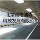 北京海格迪森以“诚信、品质、服务”为宗旨，隧道装饰板优质可
