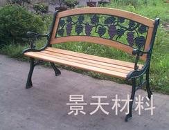 铁艺公园椅