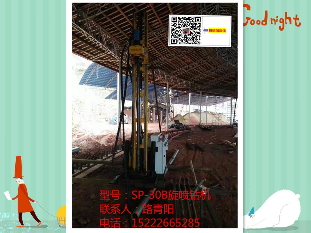 天津高压旋额桩机钻机整套设备厂家