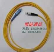 供应光纤跳线——光纤跳线的销售