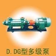 D.DG型多级泵
