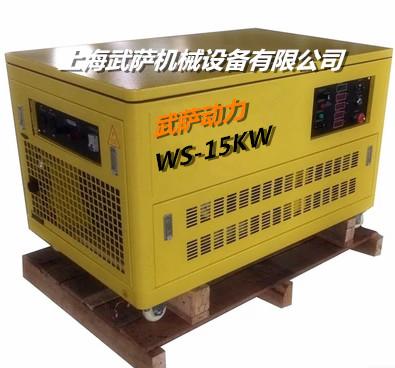 15kw汽油发电机 静音式汽油发电机