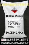 Sell Thiourea Dioxide(二氧化硫脲）