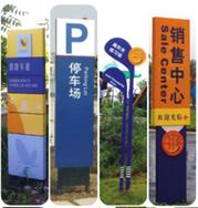 旅游景区标识,陕西,指路人标识设计制作旅游景区标识