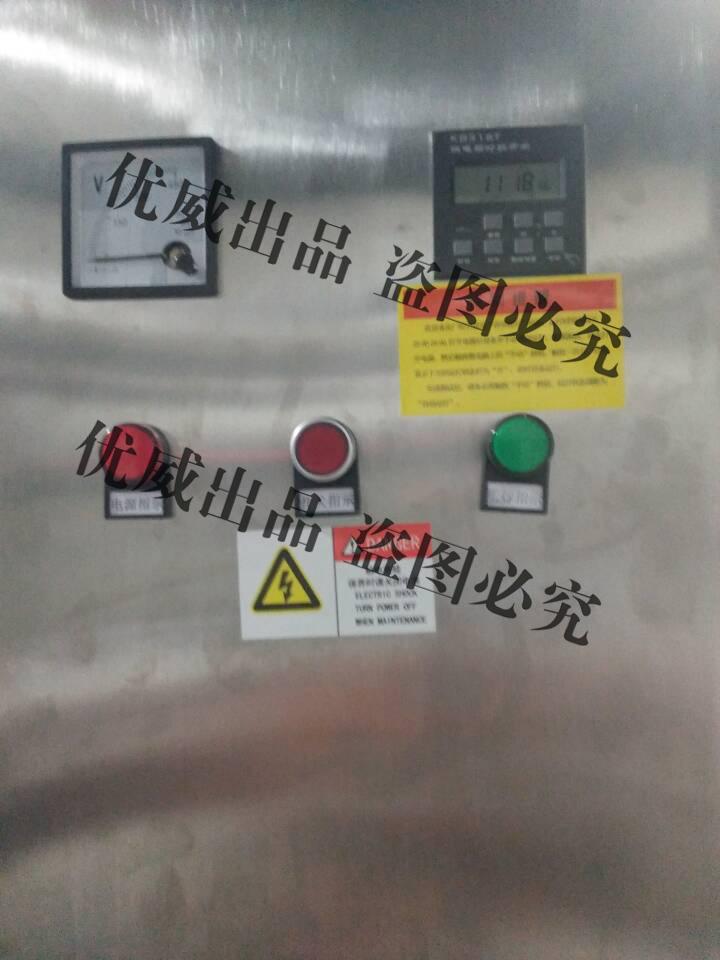 消防水箱自洁消毒器WTS-2A