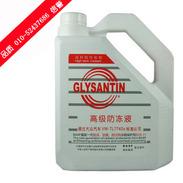 巴斯夫防冻液（BASF Glysantin G 30-71）