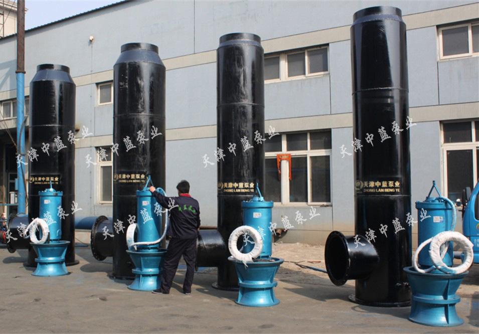 天津中蓝泵业1000QZB-85T轴流泵