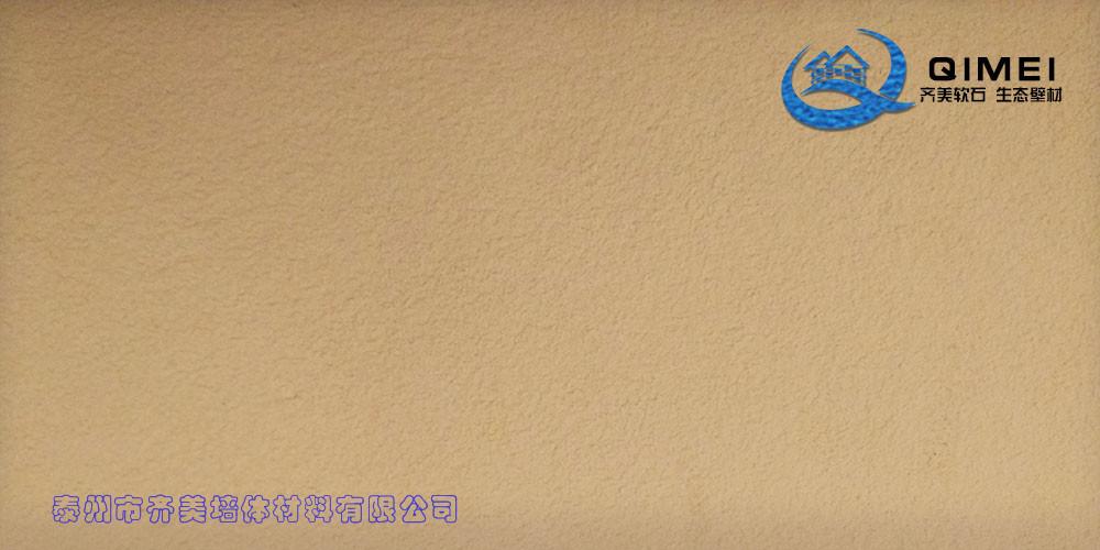 供应北京楼饰贴 齐美生态砂岩BDQMS防火建材
