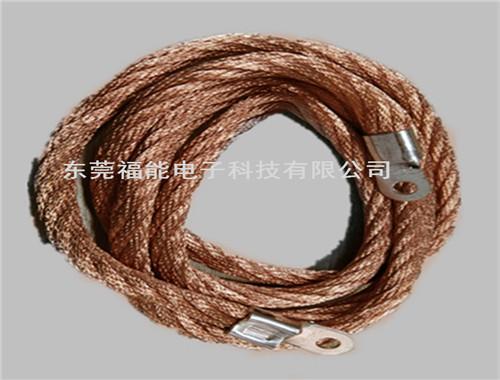 新款铜绳子软连接规格咨询定制