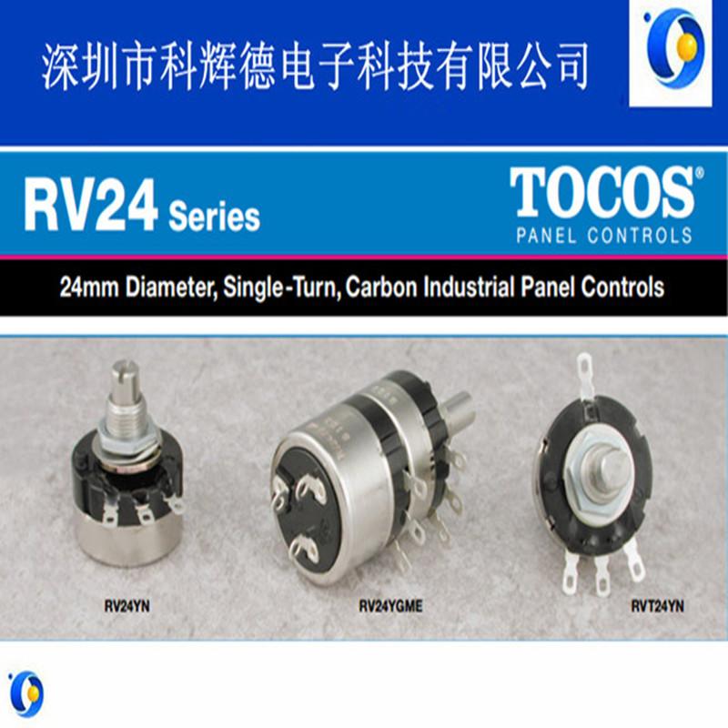rv16yn15s电位器进口TOCOS品牌B103旋转电阻器