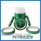 PET绿色高温胶带绿色高温喷涂胶带（PCB保护、耐高温）