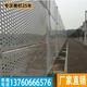 斗门建设外墙金属多孔板围栏尺寸 金湾工地隔离护栏厂家