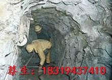 隧道安全施工分裂岩石设备