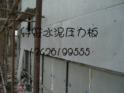 供应北京纤维水泥板，40MM水泥压力板，纤维水泥压力板价格优惠