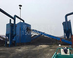 山东矿山处理粉尘设备石料厂除尘器