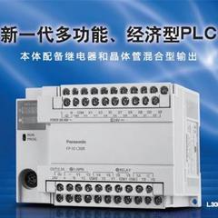 日本松下PLC-松下PLC编程电缆