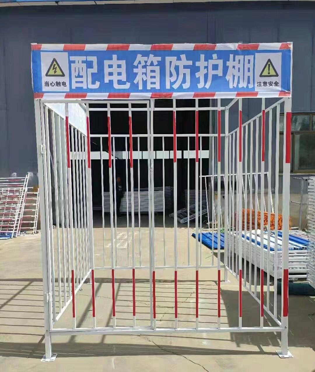 配电箱防护棚一级二级工地施工配电箱安全围栏