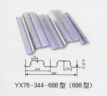 YX70-200-600组合钢承板屈服强度大于345mpa