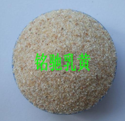 天然彩砂现货供应 优质天然彩砂生产厂家