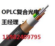 OPLC光纤复合光缆 GYTS-12D-RV3*2.5陕西广西宁夏