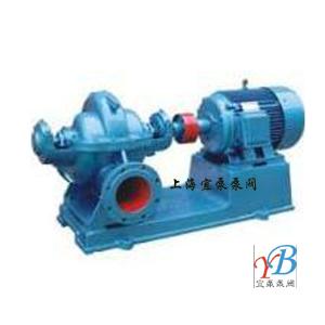上海水泵S、SH型单级双吸离心泵-上海宜泵泵阀有限公司
