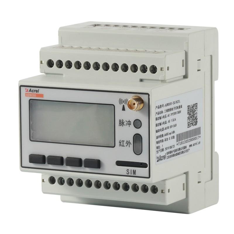 安科瑞ADW300/C电力物联网仪表分项计量485通讯