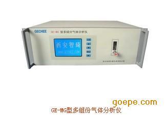 GE-MG型多组份气体分析仪