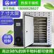 西安温伴KHG-02香菇烘干机 温伴新能源品牌优 质量有保证