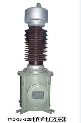 TYD-110电容式电压互感器