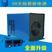 【LANDUN蓝盾】5.6KW380V无级调光UV电源