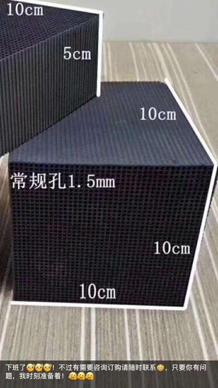 广州顺扬活性炭柱状4.0/8.0厂价直销送货上门