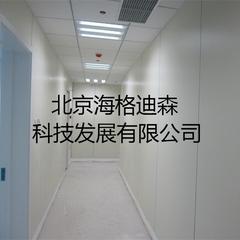 醫院索潔板品牌就選北京海格迪森醫院墻內系列，成就潔凈板行業