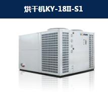 金扬节能专注于空气能热泵烘干机定制，中国烘干热泵设备的专家