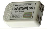 USB光电隔离器 BS-USB4