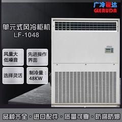 珠三角特种空调厂家 风冷柜机降温设备 冷暖型风冷柜机可来图定制