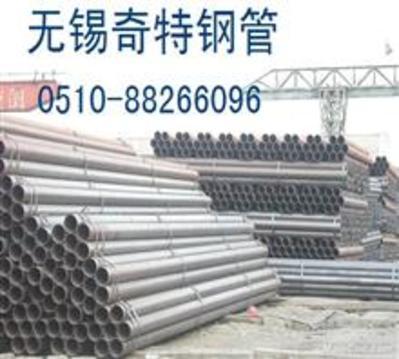 ‘南京无缝管、20#无缝钢管厂’