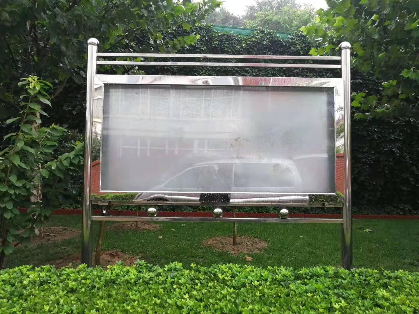 北京昌平区定做不锈钢广告牌宣传栏橱窗加工