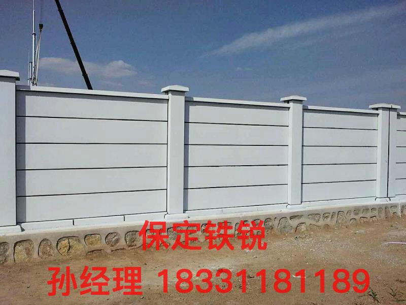 辽宁预制电力组合式围墙模具化生产保定铁锐实体大厂家发货