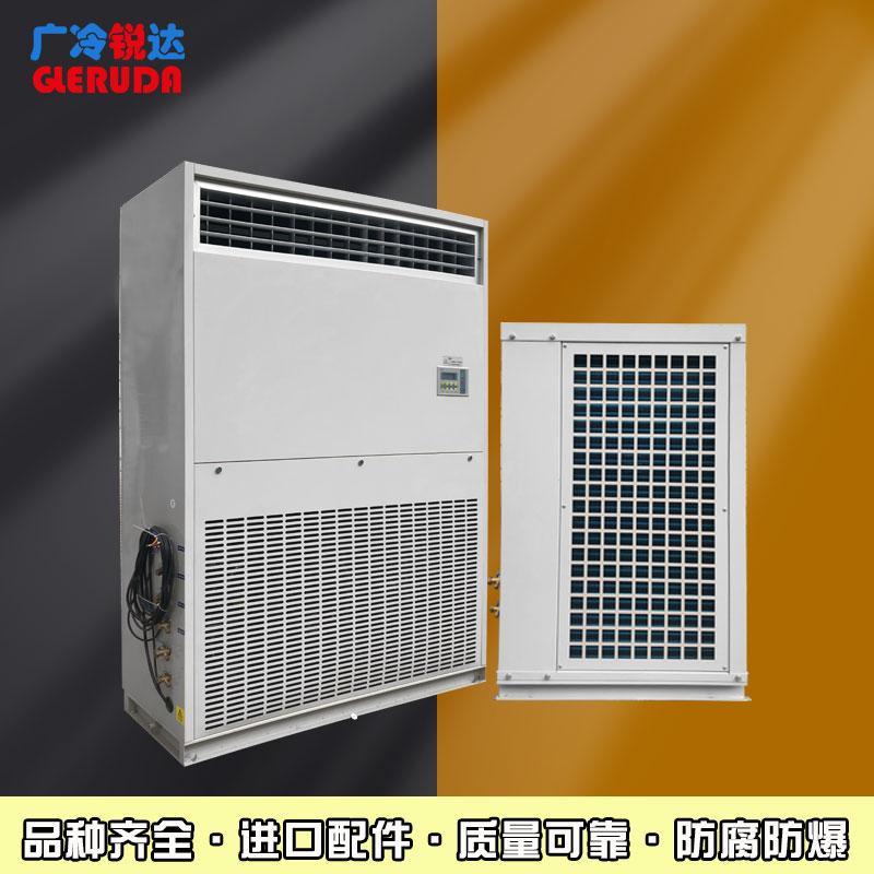 广冷锐达单元式风冷柜机 15匹大型厂房空调 机电室降温空调 