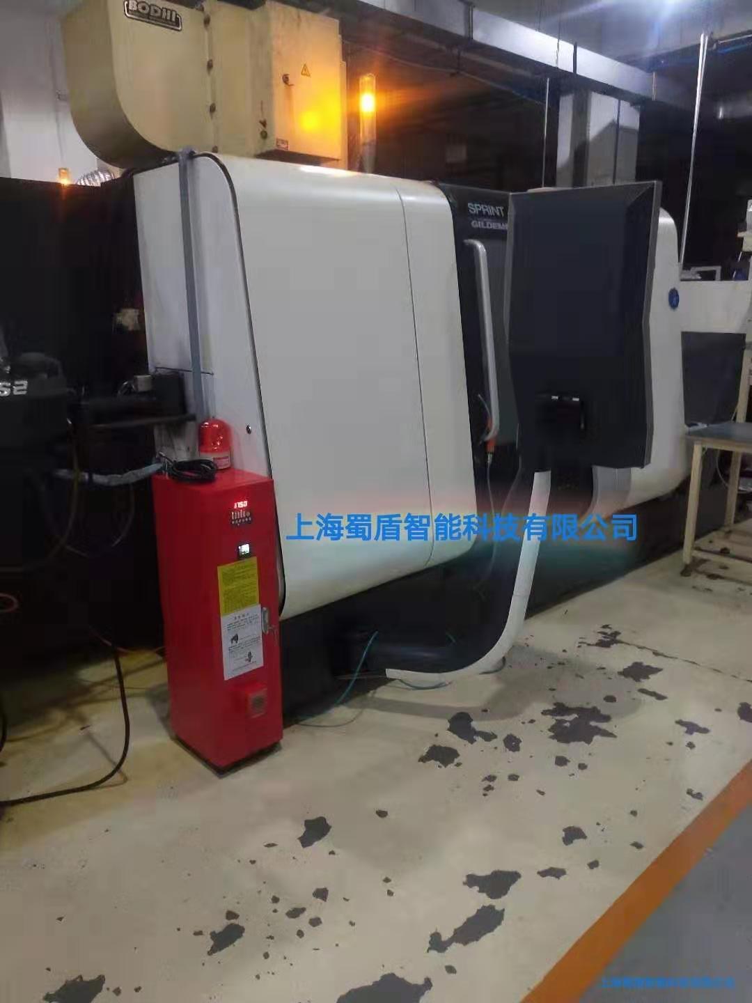 加工中心机床专用灭火装置——上海蜀盾